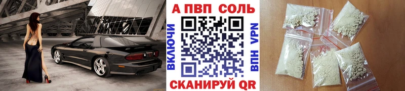 OMG рабочий сайт  Светогорск  Alpha-PVP СК КРИС  наркота 