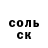 МЕТАДОН кристалл Yaroslav Nagorniy