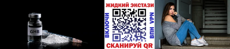 БУТИРАТ буратино Светогорск