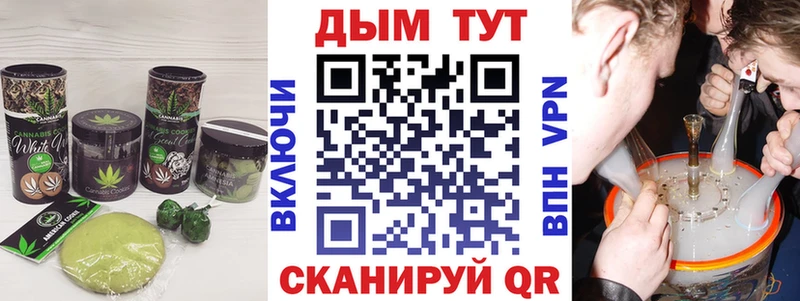 Cannafood марихуана  мега ТОР  Светогорск 