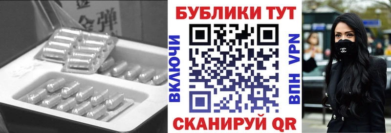 ЭКСТАЗИ 99%  закладка  Светогорск 