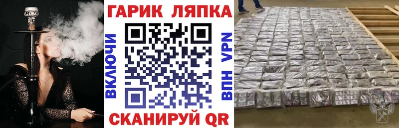 blacksprut   как найти   Светогорск  ГАШ хэш 