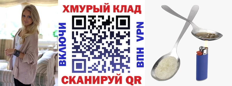 Героин герыч  OMG как зайти  мориарти Telegram  Светогорск 