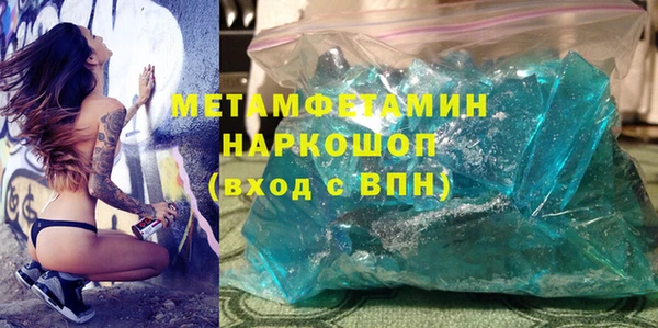марихуана Белоозёрский