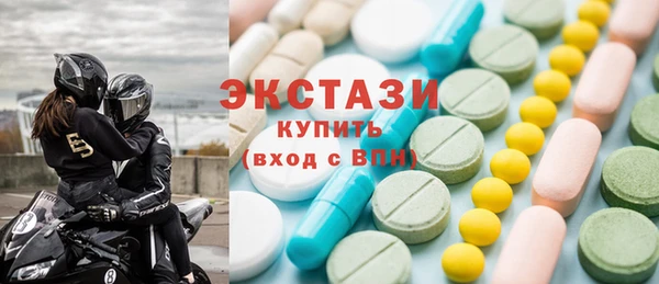 марки lsd Белокуриха