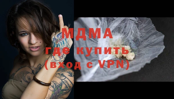 марихуана Белоозёрский