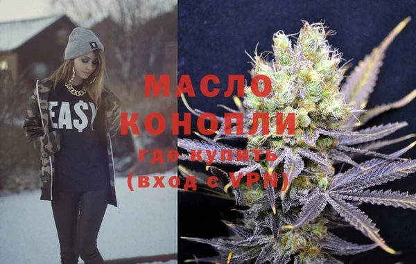марихуана Белоозёрский
