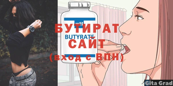 марки lsd Белокуриха