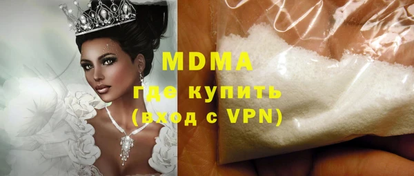 марки lsd Белокуриха