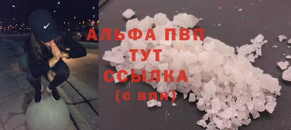 марихуана Белоозёрский