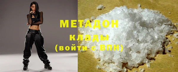 кристаллы Дмитриев