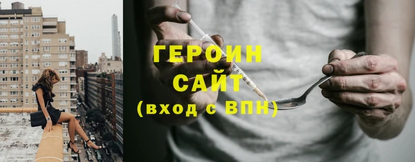 марихуана Белоозёрский