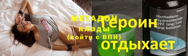 скорость mdpv Беломорск