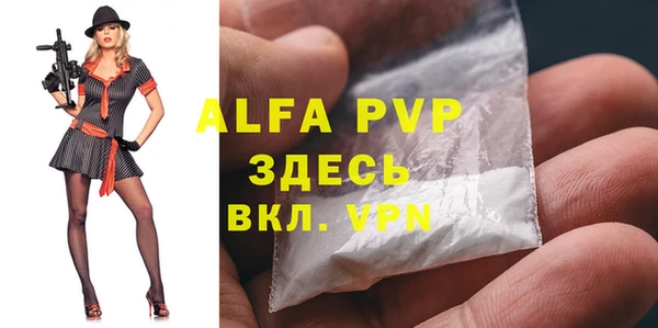 марки lsd Белокуриха