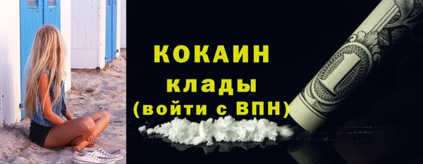 марки lsd Белокуриха