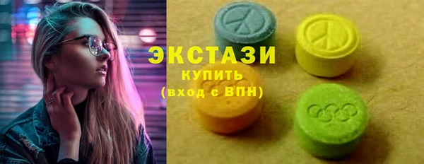 марки lsd Белокуриха