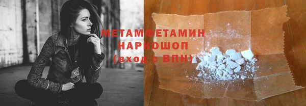 марихуана Белоозёрский