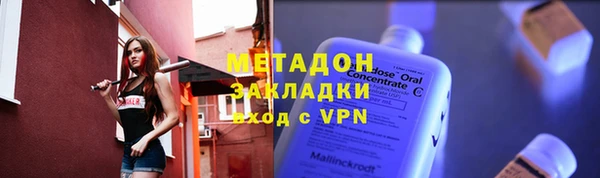 марки lsd Белокуриха