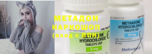 марки lsd Белокуриха