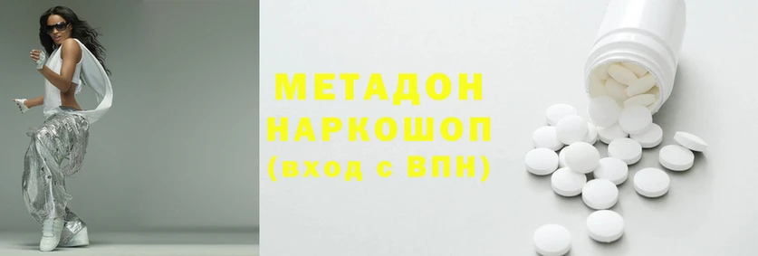 марки lsd Белокуриха