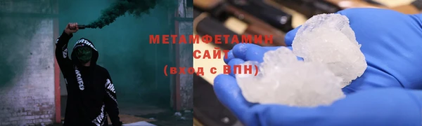 марки lsd Белокуриха