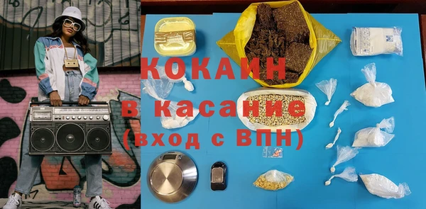 марки lsd Белокуриха