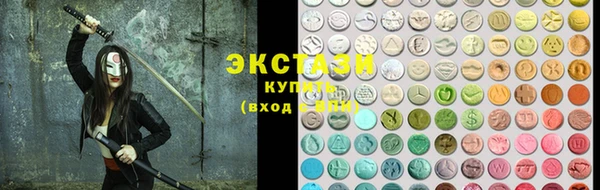 скорость mdpv Беломорск