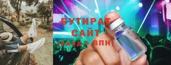 марки lsd Белокуриха