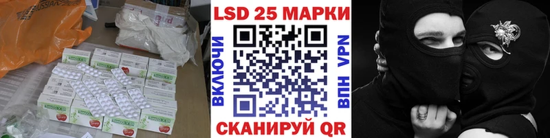 Лсд 25 экстази кислота  Светогорск 