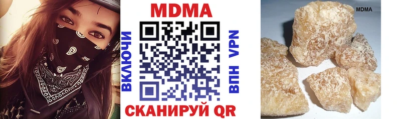 МДМА crystal  Светогорск 