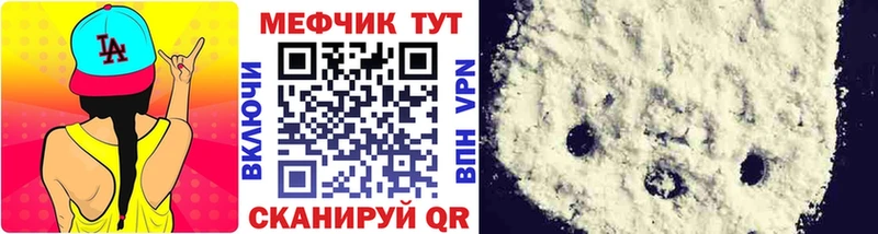 Меф VHQ  darknet клад  Светогорск 