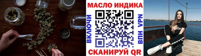 купить закладку  Светогорск  Дистиллят ТГК гашишное масло 